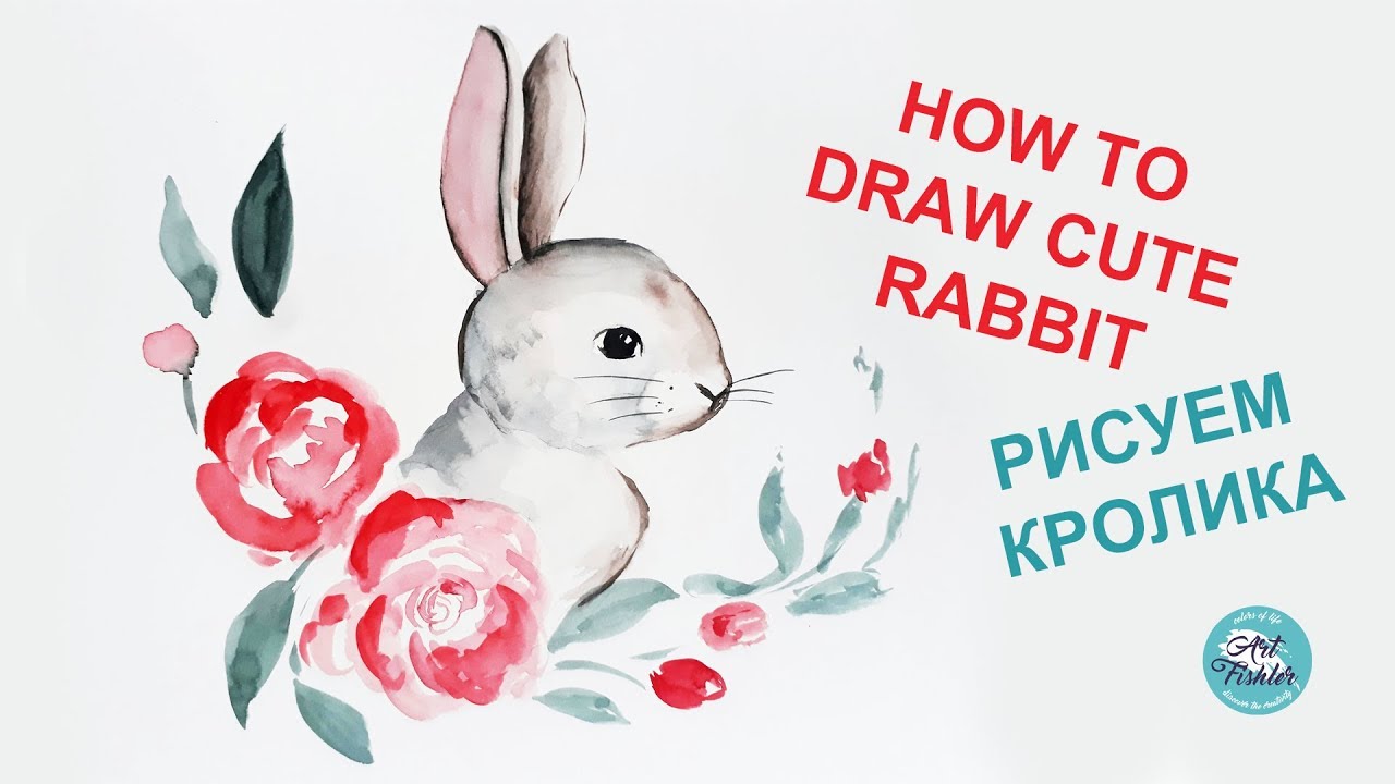 How to paint cute rabbit/ Как нарисовать кролика в цветах