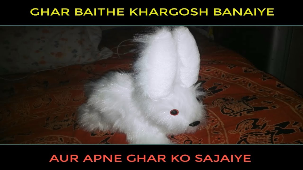 how to make cute rabbit   hindi PART 1/2