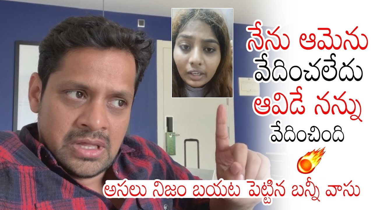 Producer Bunny Vasu Reveals Real Facts About Rumors On Him | Geetha Arts | Daily Culture