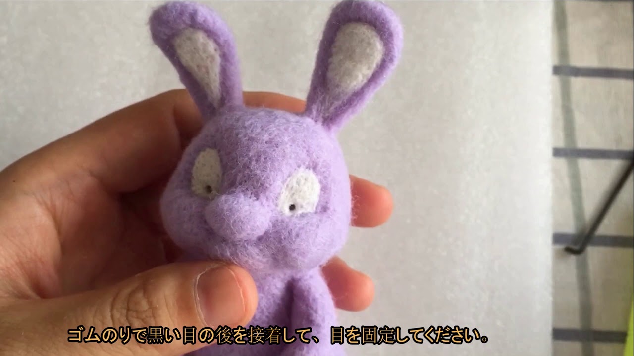 Cute Easter Bunny Felling Wool Kit---Japanese