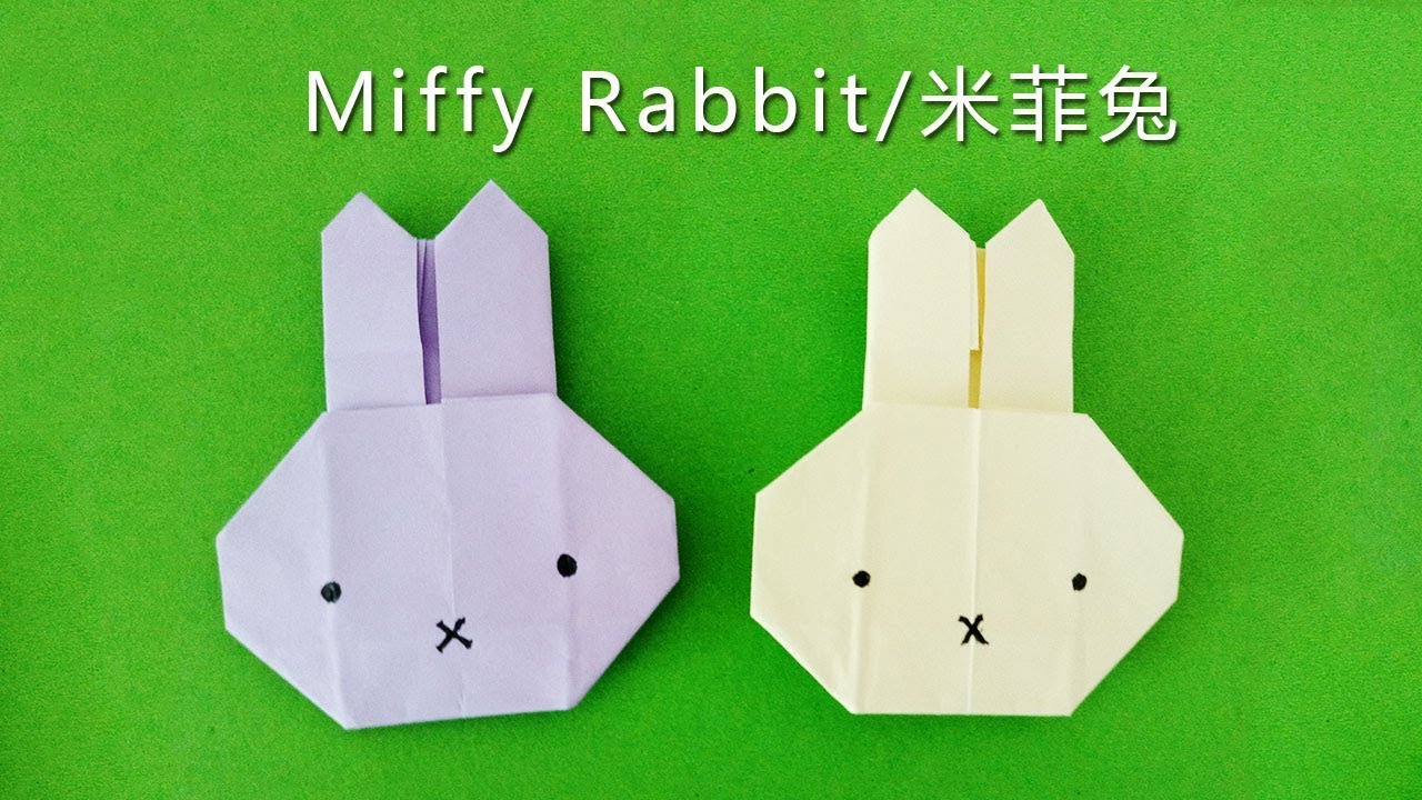 Origami Tutorial - Folding cute Mi Fei rabbit./米菲兔折紙教程