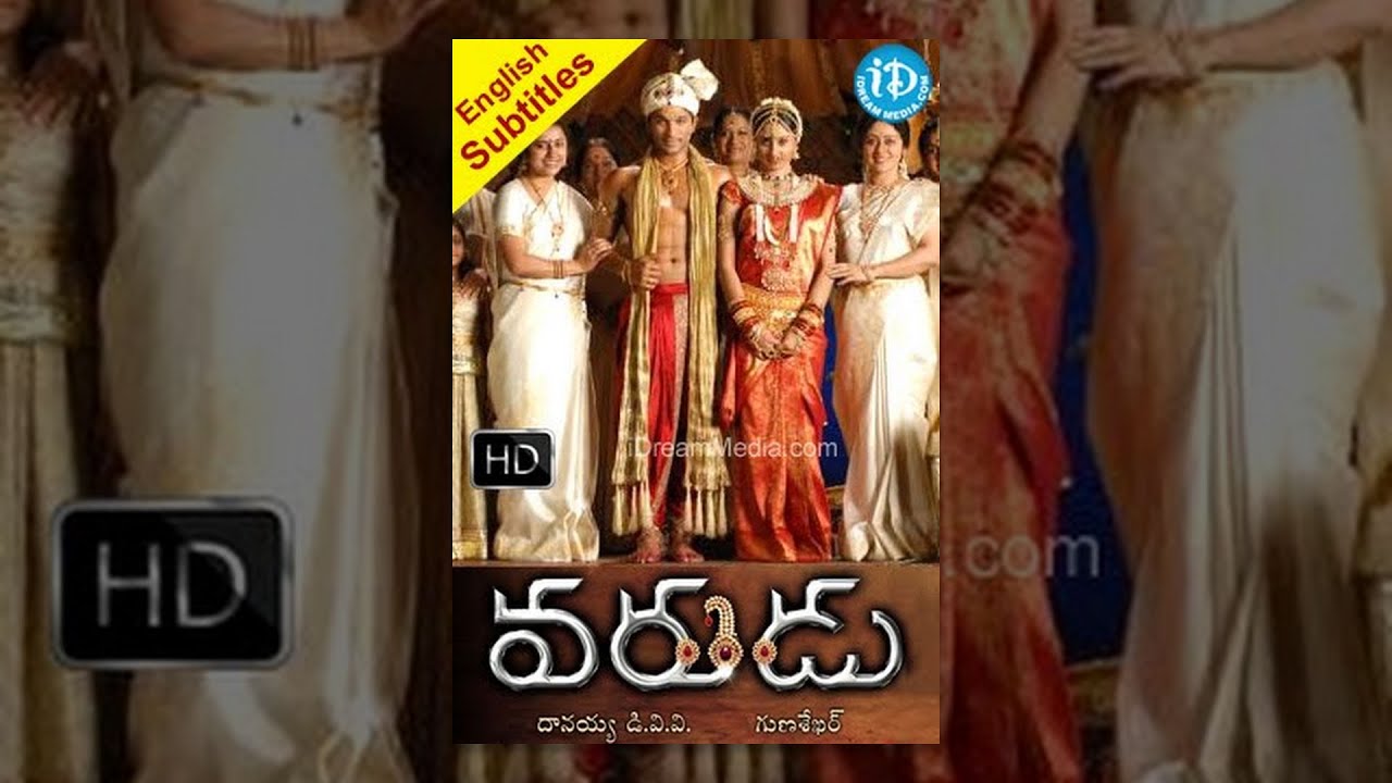 Varudu Telugu Full Movie || Allu Arjun, Bhanusri Mehra, Arya || Guna Sekhar || Mani Sharma