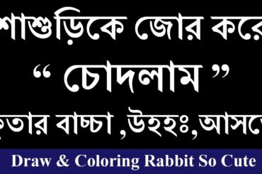 How To Draw & Coloring Rabbit So Cute ! Drawing Kids Video