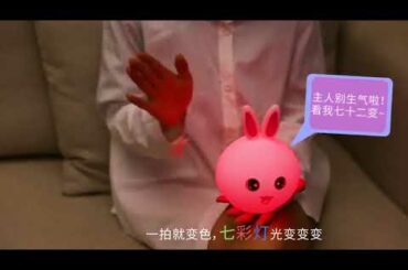 Cute rabbit silicone lamp
