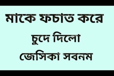 jesika sabnom | how to drawing a cute rabbit step by step by jesika sabnom | Bangla tutorial