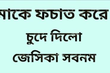 how to drawing a cute rabbit step by step. Bangla tutorial.