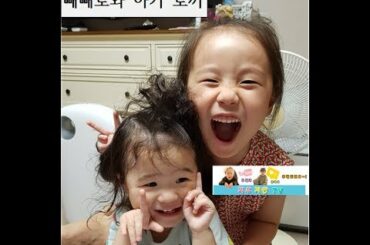 빼빼로와 아기 토끼 [지우지안 TV] Pepero and Baby Rabbit