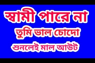 জেসিকা সবনম - how to draw a cute rabbit. Bangla tutorial.