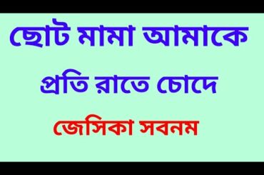 জেসিকা সবনম - how to draw a cute rabbit.  Step by step drawing.