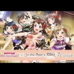 Daydream Café - BanG Dream (Is The Order A Rabbit?? Collab) {Full Combo}