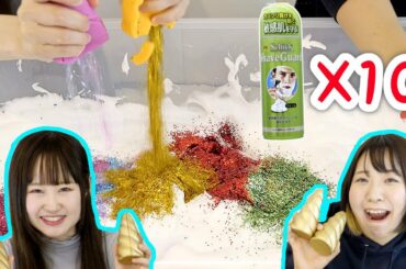 材料入れすぎw シェービングフォームまるごと10個と大量ラメを超巨大クリアスライムに入れてみたらww！！【のってん】