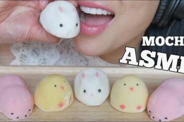 ASMR CUTEST MOST DELICOUS MOCHI (SOFT STICKY EATING SOUNDS) NO TALKING | SAS-ASMR