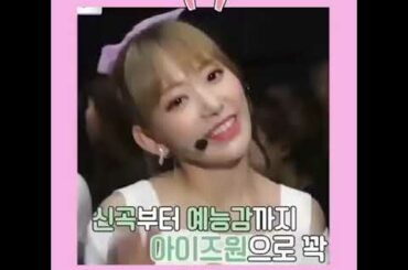 Miyawaki Sakura cute rabbit🌸🐰