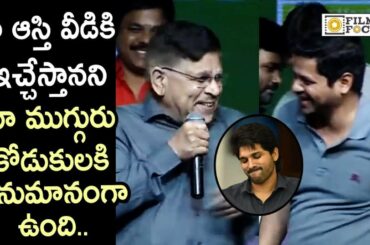 Allu Aravind Funny Comments on his Son's and Bunny Vasu @Prathi Roju Pandage Movie Vijayostavam