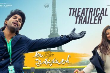 Ala Vaikunthapurramuloo Theatrical Trailer - Allu Arjun, Pooja Hegde | Trivikram | Thaman S