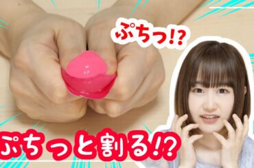 ぷちっと割る！！ぷちぷちスライムを大量に開封するよ！