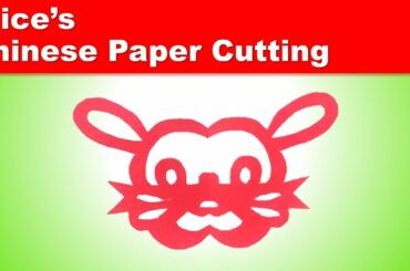 Chinese Paper Cutting 07 Cute Rabbit，Paper Craft，Jian Zhi
