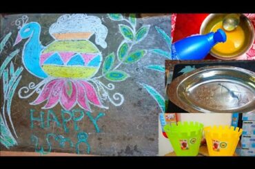 భోగి పండుగ రోజున మేము చేసిన పనులు, ముగ్గులు,Bhogi celebrations, home made Hair pack