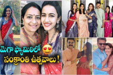 Sankranthi Celebrations in Mega Family | #Niharika | Ram Charan | Bunny
