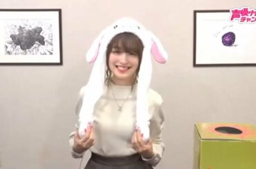 [Eng Sub] Ueda Reina playing with a Jump Rabbit Ear Hat