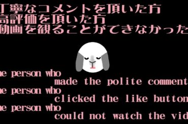 #38【べた慣れうさぎがソファー乗る】不具合／There is a problem that #38(Cute bunny rides on the sofa)