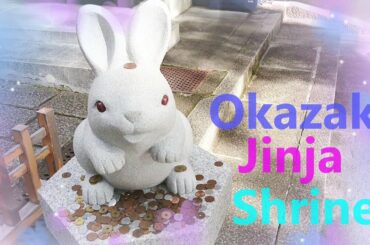 Okazaki Jinja Shrine Kyoto Japan - The rabbit is sacred to the God of Pregnancy and Safe Delivery