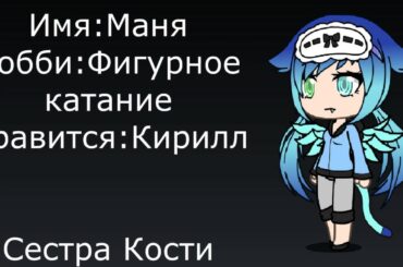 Сериал Соперницы 1 серия CuteBunny