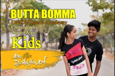 ButtaBomma cover dance / Kids || #choreo bunny(Ajay) #alavaikuntapuramulo DNCR Dance Academy