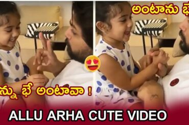 Allu Arjun Shares Super CUTE Video OF Allu Arha With Public | Allu Arha Bey Video
