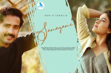 Samayame | Latest Music Video | Ravi | Thanuja | Sajeesh | Satya Sagar | Chitti Master | Hemachandra