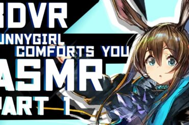 [3D ASMR] Bunny Girl puts you to Sleep (COMFORT AUDIO) [Arknights Poll Reward!]