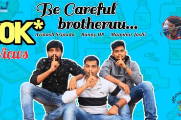 Be Careful Brotheruu..|| AVINASH SRIPADA||MANOHAR JOSHI|| BUNNY DP||