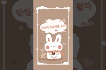 Plain cute coffee bunny
