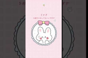 Pink cute simple rabbit