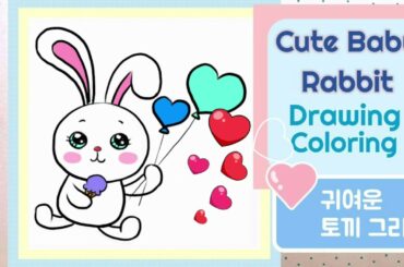 How to draw a cute bunny rabbit, balloon rabbit 풍선 든 토끼 그리기