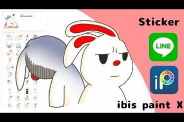 Sticker line + ibis paint X [ Bit Cute rabbit ]