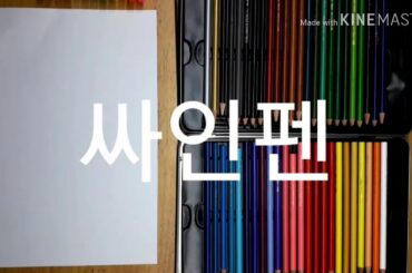 How to draw a cute bunny😀