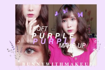 🌸 𝙎𝙊𝙁𝙏 𝙋𝙐𝙍𝙋𝙇𝙀 𝙈𝘼𝙆𝙀𝙐𝙋   ツ