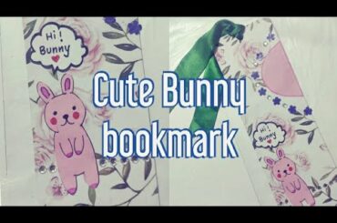 How to make a cute Bunny bookmark||easy way to make bookmark||
