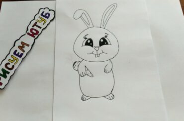 Как нарисовать МИЛОГО ЗАЙЧИКА  / How to draw a cute bunny