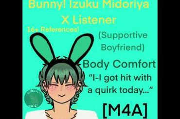 [M4A] Bunny! Izuku Midoriya X Listener (Body Comfort- and hugs) !!16+ refs!!