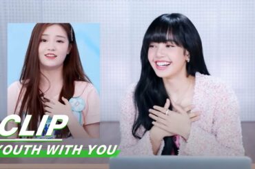 Lisa spoke Chinese when praising Bunny being so cute Lisa中文夸奖张楚寒可爱| Youth With You2 青春有你2| iQIYI