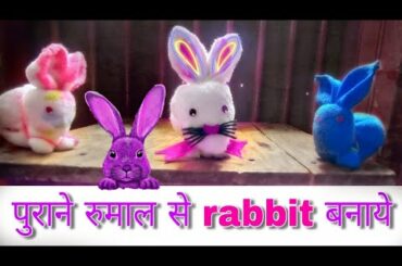 make a cute Bunny with the towel and paper🐰 DIY easier decoration