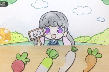 🔴 Food Animation ASMR 👉🏻 Four Kinds Of Radishes, Let The Cute Bunny Try It, Which One Is Its Favo