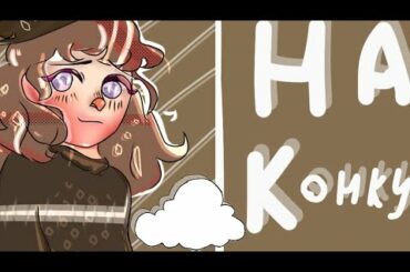 /🌺/ #обрадлявареникаопять /🌺/ АРТ / Cute Bunny /