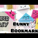 How to Make a Bunny Corner Bookmark || Bookmark || Bookmark Idea || Bunny Bookmark || Paper Bookmark