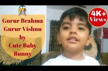 Guru Brahma Guru Vishnu - Guru Mantra by little baby Bunny