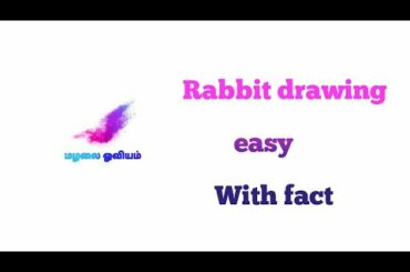 How to draw a Rabbit | Rabbit drawing | Kids drawing | with fact