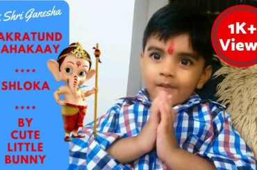 Vakratunda Mahakaya- Ganesh Shlok by Cute Little Bunny