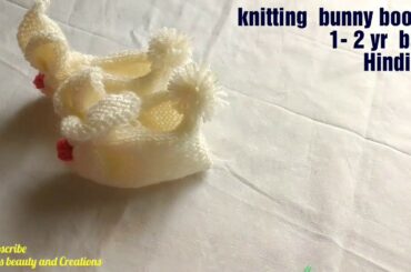 Knitting baby bunny booties in Hindi - 1-2yr kids, knitting basic stitches for beginners , bunayi